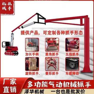 双峰县雄克卡盘爪schunk机械抓手303542PZN-plus 100-1-IS汰慷秒报价