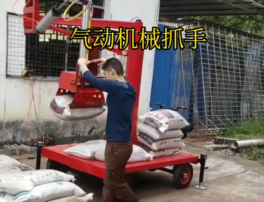 双峰县机械抓手水泥机械抓手助力机械臂多少钱水泥机械抓手多少钱化肥搬运机械机械抓手